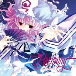 HARMONY by Alstroemeria Records