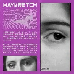 the voice of someone you don't know by Maykretch