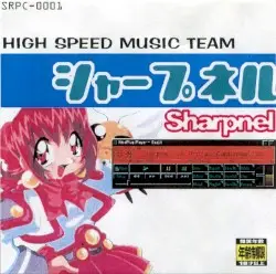 Sharpnel vs Project Gabbangelion by 高速音楽隊シャープネル