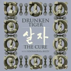 살자 The Cure by Drunken Tiger with Yoonmirae & Bizzy
