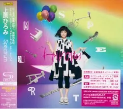 Spectrum by Hiromi