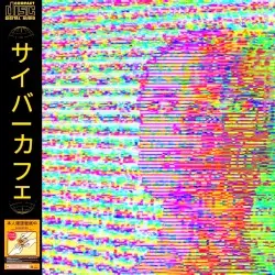 サイバーカフェ by ɢᴇɴᴇʀᴀᴄᴛɪᴏɴ x
