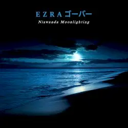 Niawanda Moonlighting by E Z R A ゴーバー