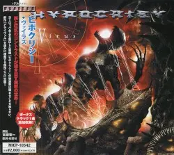 Virus by Hypocrisy