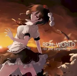 REAL WORLD -to the beginning 01- by 暁Records