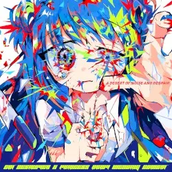 A Desert Of Noise And Despair by Cat Destroyer & Princess Army Wedding Combat
