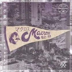 ネオ東京 by マクロスMACROSS 82–99