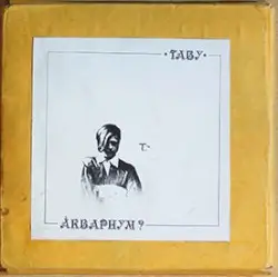 Табу by Аквариум