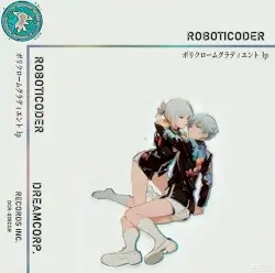 ポリクロームグラディエント lp by roboticoder