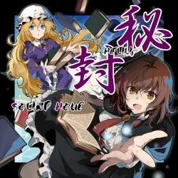 秘封 -HIFUU- by SOUND HOLIC
