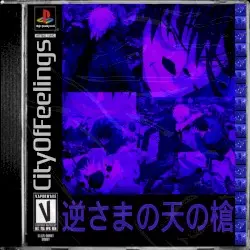 逆さまの天の槍 // inverted spear of heaven by CityOfFeelings