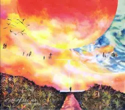 A Son of the Sun by Uyama Hiroto