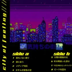 🌌気持ちの街🌃 by CityOfFeelings