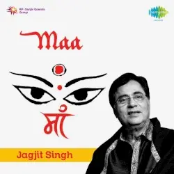 Maa: Salutations to the Divine Mother by Jagjit Singh