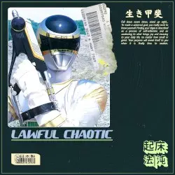𝙸𝚔𝚒𝚐𝚊𝚒 起床 by 𝙻𝙰𝚆𝙵𝚄𝙻 𝙲𝙷𝙰𝙾𝚃𝙸𝙲