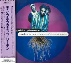 Reachin’ (A New Refutation of Time and Space) by Digable Planets