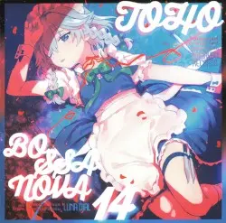 TOHO BOSSA NOVA 14 by ShibayanRecords