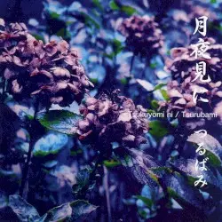 Tsukuyomi Ni by Tsurubami