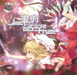 東方リミックスEDM2 by Spacelectro
