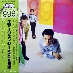 999 by 999