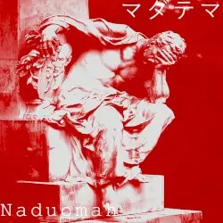 マダテマ by Naduomah