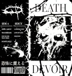 恐怖に震える by DEATH DEVOIR