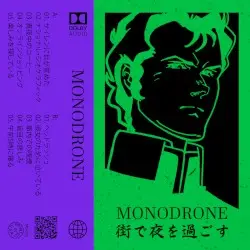 街で夜を過ごす(Spend the Night in the City) by Monodrone