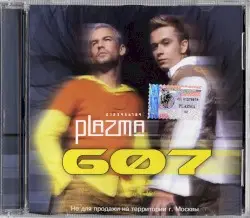 607 by Plazma