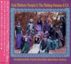 Troubadours From Another Heavenly World by Acid Mothers Temple & The Melting Paraiso U.F.O.