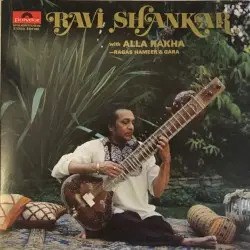 Ragas Hameer & Gara by Pt. Ravi Shankar with Alla Rakha