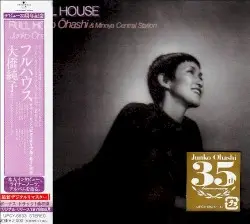 FULL HOUSE by 大橋純子&美乃家セントラル・ステイション