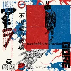 不可避の破壊 by 𝐺𝑂𝑅𝐸