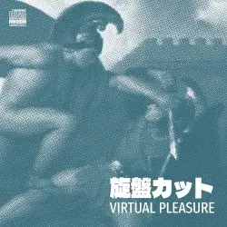 lathe cuts vol. 1 by VIRTUAL PLEASURE