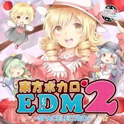 東方ボカロEDM2 by Spacelectro