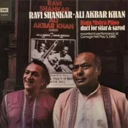 Raga Mishra Piloo - Duet for Sitar & Sarod by Ravi Shankar & Ali Akbar Khan
