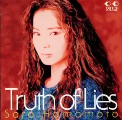 Truth of Lies by 浜本沙良