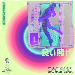 良い賭け by undersaken & Zombiac.