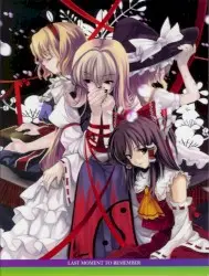 LAST MOMENT TO REMEMBER by Alstroemeria Records