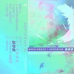 Becoming 無関係 by Mantlemask 幻