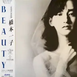 Beauty by Ichiko Hashimoto