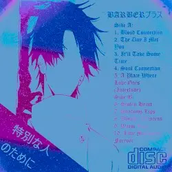 恋愛関係 by BARBERプラス