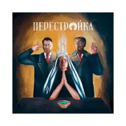 Perestroika by Apathy & O.C.