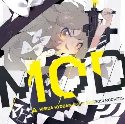 MOD by 岸田教団&THE明星ロケッツ