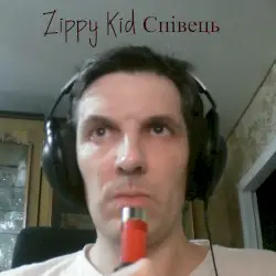 Співець by Zippy Kid