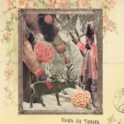 Kasha iz topora by Gultskra Artikler