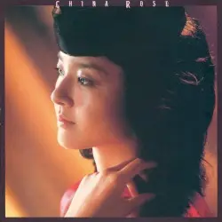 CHINA ROSE by 金井夕子