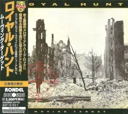 Moving Target by Royal Hunt