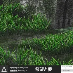 SΛCRED GRƟVE ƟNLINE by STΛQQ ƟVERFLƟ