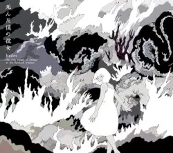 hades (the nine stages of change at the deceased remains) by 死んだ僕の彼女