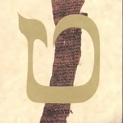 Tet by Masada
